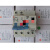 开关厂漏电CM3L-100/4300B 100A 63A 漏电开关断路器 漏保 4p 特殊定制型号
