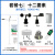 小型气象站室外环境自动监测校园智慧农业大棚检测气象传感器 套餐七