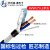 国标RVVP2 3 4芯屏蔽线0.2 0.3 0.5 0.75 1.5平方控制信号音频线 3芯0.75平方(外径6.0mm) 一米价