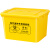 废物周转箱黄色带轮专用大号转运箱实验室医废垃圾40L60L100L 20L周转箱