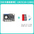 速阔 （【SD卡基础套餐】LBC5(16+128G)）卡片电脑Linux瑞芯微RK3588开发板AI板远