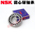 日本原装进口 2200-2220 双列 调心球轴承 K锥度 双排球 NSK 2220K/NSK/NSK
