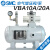 SMC型增压阀VBA10A-02GN气动加压VBA20A-03GN气体增压泵VBA40A-04 5L/10L/20/38L储气罐配件包