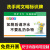 卫生间文明标语宣传厕所保持干净清洁温馨提示贴纸节约用水提示牌 PVC塑料板细微之处见功德举手之 25x15cm