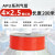 PU气管8*5气泵软管高压软管空压机软气管透明气动足100米8MM10MM部分定制 4*2.5红色(200米)
