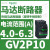 GV2P21热磁马达断路器17-23A旋转手柄控制,保护9KW电动机 GV2P10 4-6.3A 2.2KW