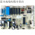 雅典娜BCD410WE9C 410WE9CD电源板控制板B0996