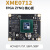 微相 Xilinx FPGA 核心板 Artix-7 200T 100T 35T XME0712 单独下载器