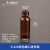 透明螺口进样瓶2/4ml液相气相色谱样品瓶棕色9-42513-425玻璃瓶 棕色2ml无刻度(无盖100个)