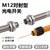 JCXD m12光电开关红外线传感器激光对射感应开关人体温感 激光对射型 E3F1-20DN1 (NPN 常开）对射距离20米
