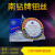 线切割牌钼丝佳松南钻光明0.18/0.20/0.25mm2000/2200/2400米 南钻钼丝018mm2400米