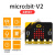 microbit V2开发板micro:bit主板V20中小学套件机器人图形化编程 Qtruck智能小车无主板