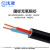 沈津 ZR-KVV-450/750V-2*1.0mm² 国标阻燃铜芯控制电缆 1米