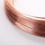 玛仕福 紫铜丝 紫铜线红铜丝导电铜线裸铜丝 0.4mm-10米