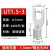 UT1.5/2.5-4平方叉型U型Y型冷压接线压线裸端子接头铜 线鼻子线耳 UT1.5-31000只/包