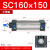 SNZ SC标准气缸小型大推力 铝合金 复动型拉杆活塞式气缸 SN160×150 缸径160*行程150