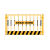 工地建筑基坑护栏网施工安全围栏可移动临边围挡定型化隔离防护栏 1.82米/9.5kg黄/网片