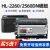 tn2325粉盒hl2260 hl2560dn硒鼓Brother hl2260d激光打印机墨 大容量粉盒【5200页】