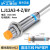 沪工电感式接近开关LJ12A3-4-Z/BY传感器m12直流PNP三线常开24V36 LJ12A3-4-Z/BY