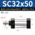 气动元件SC气缸标准小型大推力气动SC32/40*25/50/75/100/200/3/400-10 SC3250