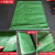 绿色编织袋蛇皮袋麻袋搬家快递行李袋物流打包袋粮食袋建筑袋 10个100*120cm绿色编织袋