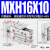 英拜   高精密导轨小型滑台气缸   MXH16-10密封圈