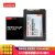 联想（LENOVO） 联想笔记本固态硬盘 SATA3 SSD 2.5英寸固体硬盘 1T X201s/X120/X250/X260系列