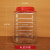 厨房坚果收纳罐子加厚带盖塑料密封罐透明塑料瓶饼干包装桶 8L四方瓶 装水16斤