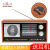 复古收音机全波段上海木质专用充电老年便携式老式半导体 红灯753B光橡木色+充电器