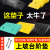 吉时兴 防滑汽车上坡垫路沿坡橡胶台阶垫斜坡垫马路牙子门板栏垫三角垫减速带汽车电动车扫地机安全上台阶 11高绿色