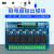 单片机/树莓派/Arduino GPIO 光耦隔离继电器模组 模块5V/12V/24V 3. 3V- 3. 3V-5V 4路 12V(松川继电器)