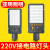 上海亚明led路灯头220V户外防水室外小区新农村挑臂庭院市政灯杆 水泥杆弯杆1.2米[送配件]