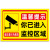 你已进入监控区域贴纸您你已进入监控提示牌24小时电子监控区域标 监控02ABS 15x20cm