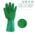 安思尔 全橡胶手套	绿色天然橡胶带内衬手套 16-650 9码 单位双
