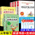 全套4册 中国古代寓言故事三年级下册阅读课外书必读的正版经典书目推荐快乐读书吧书籍伊索寓言全集克雷洛 (6册)三下必读正版+古诗词+文言文 送考点