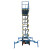 定制适用于移动式高空作业平台车剪叉式电动液压升降机登高平台云梯 载重2000公斤升高6米
