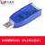 工业级usb转rs485RS232通讯模块双向半双工串口线转换器VS防护 USB转RS485 (PL2303芯片)