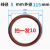氟胶O型圈密封圈线径3.5mm外径70--400 耐腐蚀耐高温耐酸碱橡胶圈 115*5十只