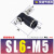 汇特益 气管快速接头 SL6-M5（单位：个）