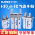 HFZ HFK平行型滚柱型气动手指气缸 滚柱型手指HFK-20