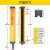 安全光栅STD10mm间距红外对射冲床光电保护器光幕传感器 STD10-64NC