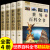 世界百科全书全套共4册版 中国百科全书 精装版科普百科 世界之谜 地理百科中国大百科全书 青少年图文版百科全书籍 商城正版