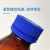 蓝盖螺口试剂瓶透明棕色茶色广口玻璃瓶样品瓶水样瓶 100mL-棕色-蓝盖螺口试剂瓶