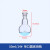 玻璃单口圆底烧瓶标准磨砂口耐高温球形实验室耗材蒸馏瓶5/10/25/50/100/150/250 50ml/14#