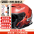 SHOEI J-CRUISE2 摩托车头盔男双镜片3/4盔2代女半盔四分之三红蚂蚁 MARQUEZ6/TC-1（红蚂蚁） L