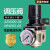 SMC型气源处理元件调压阀AR4000-04/AR4000-06 空气调节阀 减压阀 AR4000-04