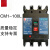 厂 常熟 CM1-100L/3300/100A 80A 断路器常熟 空气开关 3P 40A