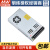 台湾明纬LRS-350W薄型开关电源可替代NES 直流DC稳压变压器监控安防(350W左右)3C认证 LRS-350-15  15V23.2A 不配保护盖