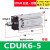 气动CDUK/MK-6/10/16/20/25/32-10/20/25 杆不旋转 自由气缸 CDUK6-5