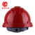 力达 安全帽 豪华型 高强度 建筑施工加固外形设计 防砸抗冲击性头盔 红色 旋钮调节